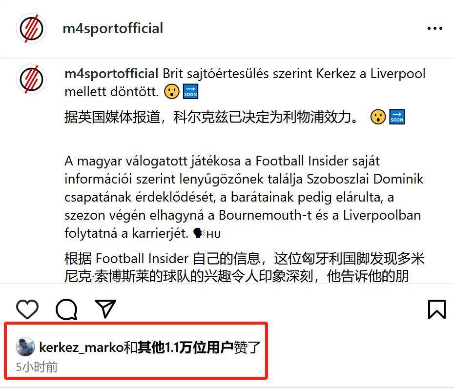 利物浦队惨败!主帅赛后直言球队需彻底反思,通过电子组织其实支持学校.